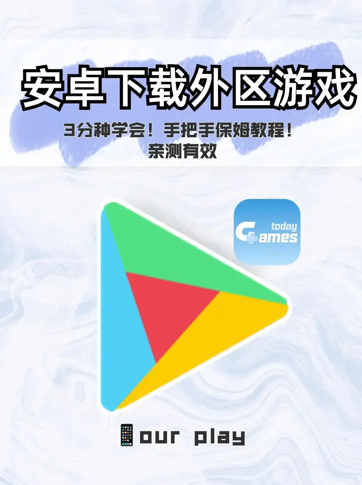 小沢优名截图1